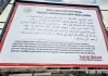Anti-refugee mayor erects billboards telling Syrians in Arabic to leave Turkey