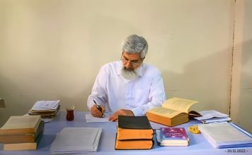 Prison administration restricts telephone access of Islamic preacher critical of government