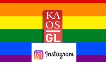 Turkey blocks Instagram account of LGBTI+ rights group, Pride social media pages